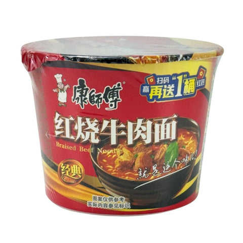 Master Kong Spicy Beef Noodles 111G