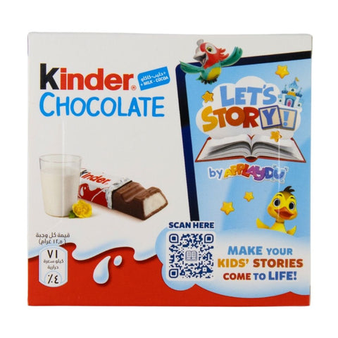 Kinder T-4 50g