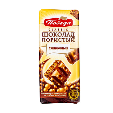 Victory Of Taste Chocolate Assor 65G