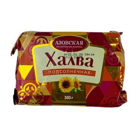 Sunflower Halva 350g