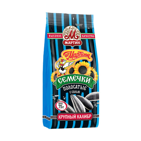 Martina Premium Sunflower Seeds 75G
