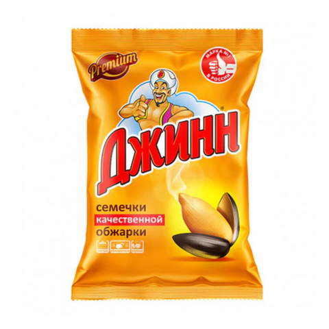 Djinn Roasted Sunflower Seeds, 100g
