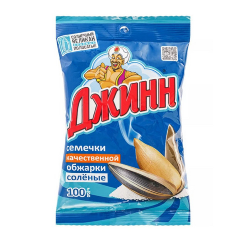 Djinn Roasted Sunflower Seeds Salted, 100g