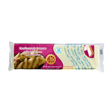 Alkaramah Samboosa Sheets 500g