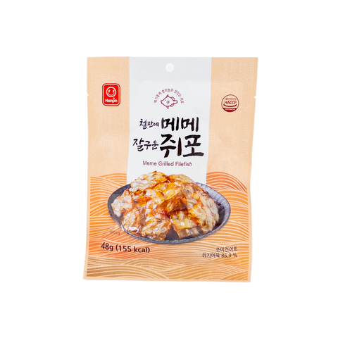 Cheolpaneh Mehmeh Jal Guwun Juipo 20 x 48g