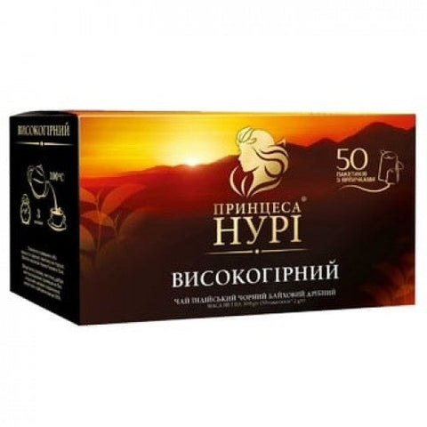 Princess Nuri Ceylon Selected 50*1,8G