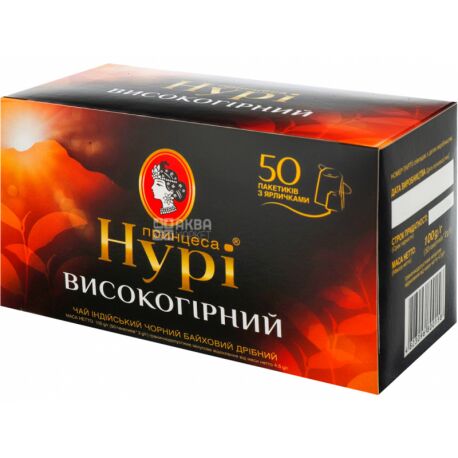 Princess Nuri Earl Grey Tea 50*2G