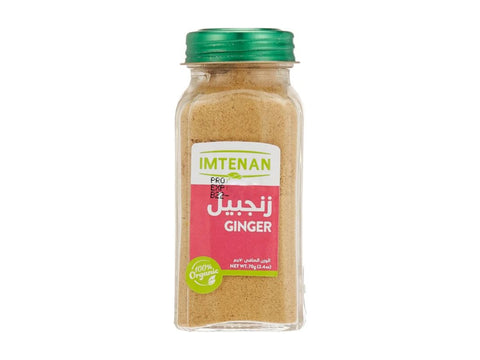 Imtenan Ginger 70g