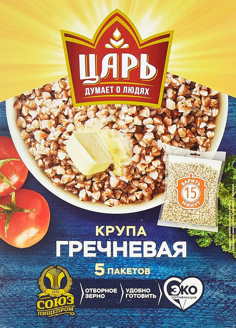 Tsar Buckwheat Boil-In-Bag 400G
