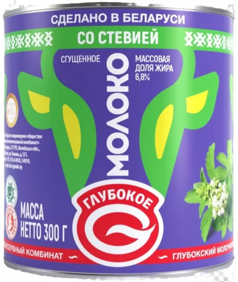 Glubokoye Condensed Milk  8.6% 300G
